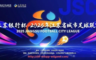 问鼎娱乐官网-意甲最强球队是什么球队：意甲联赛中最强的球队与其历史成就