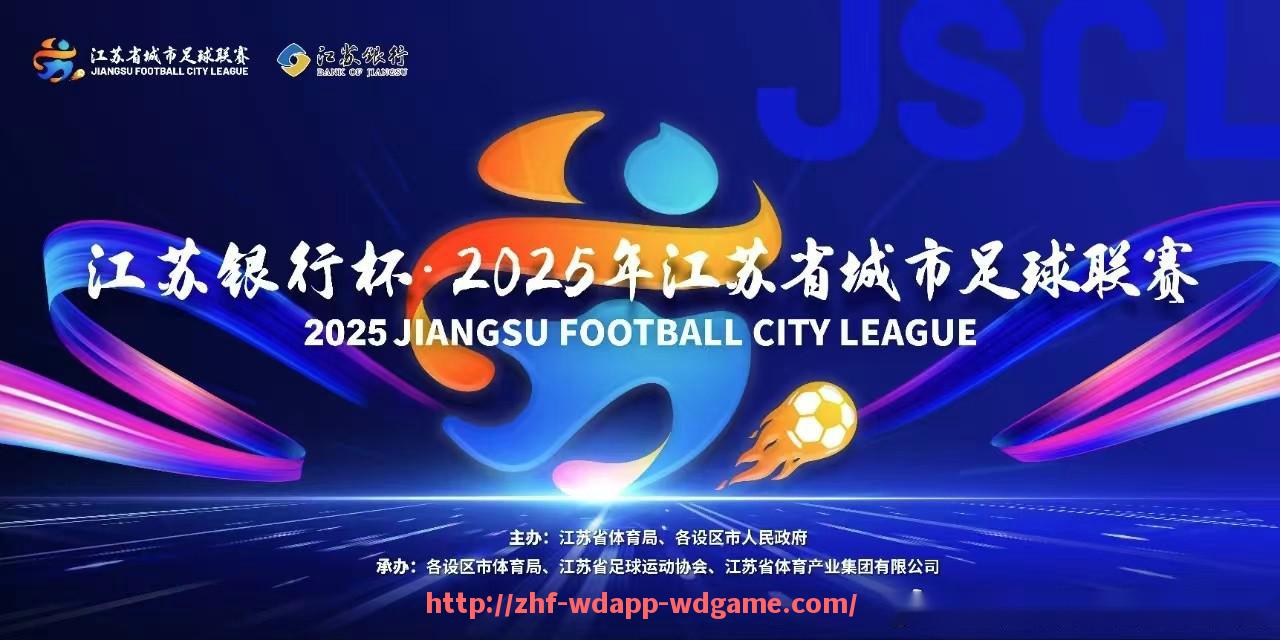 问鼎娱乐官网-意甲最强球队是什么球队：意甲联赛中最强的球队与其历史成就